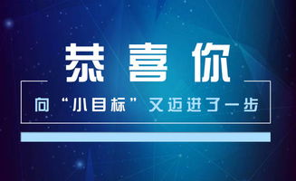 時間魔法師 上海中原房產經紀人如何通過自律，每天多賺取一小時